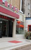 Туры в отель JIN SE LIAN HUA HOLIDAY HOTEL