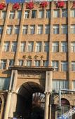 Туры в отель JIN SE LIAN HUA HOLIDAY HOTEL