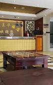 Туры в отель JIN SE LIAN HUA HOLIDAY HOTEL