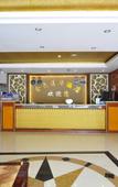 Туры в отель JIN SE LIAN HUA HOLIDAY HOTEL