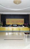 Туры в отель Chonpines Hotel (Xiamen Gaoqi Airport Jimei Xuecun Branch)