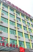 Туры в отель Chonpines Hotel (Xiamen Gaoqi Airport Jimei Xuecun Branch)