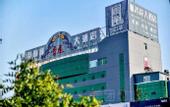 Туры в отель QINGLONGDAJIUDIAN
