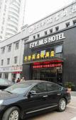 Туры в отель Fengzeyuan Mingshang Hotel