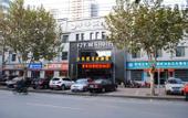 Туры в отель Fengzeyuan Mingshang Hotel