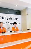 Туры в отель Super 8 Preferred Hote(Weihai High-Speed Rail & Bus Terminal)