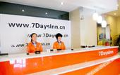 Туры в отель Super 8 Preferred Hote(Weihai High-Speed Rail & Bus Terminal)