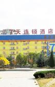 Туры в отель Super 8 Preferred Hote(Weihai High-Speed Rail & Bus Terminal)