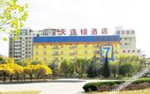 Туры в отель Super 8 Preferred Hote(Weihai High-Speed Rail & Bus Terminal)