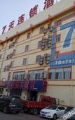 Туры в отель Super 8 Preferred Hote(Weihai High-Speed Rail & Bus Terminal)