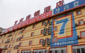 Туры в отель Super 8 Preferred Hote(Weihai High-Speed Rail & Bus Terminal)