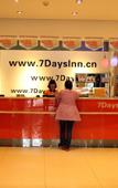 Туры в отель Super 8 Preferred Hote(Weihai High-Speed Rail & Bus Terminal)