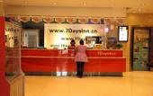 Туры в отель Super 8 Preferred Hote(Weihai High-Speed Rail & Bus Terminal)
