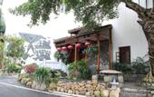 Туры в отель Nanning Jiuquwan Hot Spring Holiday Hotel