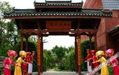 Туры в отель Nanning Jiuquwan Hot Spring Holiday Hotel