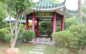 Туры в отель Nanning Jiuquwan Hot Spring Holiday Hotel