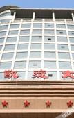 Туры в отель Huayue Triumph Hotel Huanghua