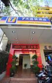Туры в отель 7Days Inn Chain Hotel (Kunming Dongjiawan Telecom Building)