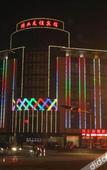 Туры в отель Hongye Youyi Hotel