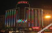 Туры в отель Hongye Youyi Hotel