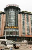 Туры в отель Hongye Youyi Hotel