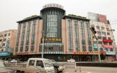 Туры в отель Hongye Youyi Hotel