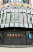 Туры в отель Hongye Youyi Hotel