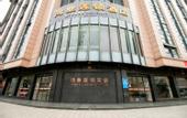 Туры в отель Hongye Youyi Hotel