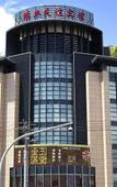 Туры в отель Hongye Youyi Hotel
