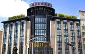 Туры в отель Hongye Youyi Hotel