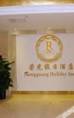 Туры в отель Fuyue Holiday Hotel(fuhua street store)