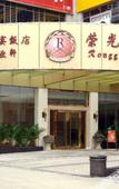 Туры в отель Fuyue Holiday Hotel(fuhua street store)