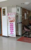 Туры в отель Dazhen Plaza Hotel