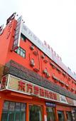 Туры в отель 99 Inn (Shanghai Jiading Malu Qipeicheng)