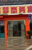 Туры в отель 99 Inn (Shanghai Jiading Malu Qipeicheng)