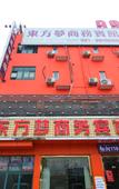 Туры в отель 99 Inn (Shanghai Jiading Malu Qipeicheng)