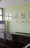 Туры в отель 99 Inn (Shanghai Jiading Malu Qipeicheng)
