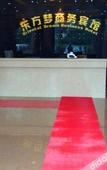Туры в отель 99 Inn (Shanghai Jiading Malu Qipeicheng)