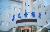 Туры в отель LIAO  JIAN  HOTEL