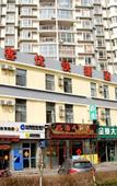 Туры в отель Shankee Coffee Style Hotel (Huangdao Golden Beach Tianmushan Road Subway Station)