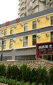 Туры в отель Shankee Coffee Style Hotel (Huangdao Golden Beach Tianmushan Road Subway Station)