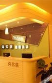 Туры в отель Shankee Coffee Style Hotel (Huangdao Golden Beach Tianmushan Road Subway Station)