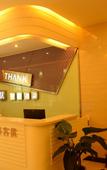 Туры в отель Shankee Coffee Style Hotel (Huangdao Golden Beach Tianmushan Road Subway Station)