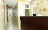 Туры в отель Hengbo Hotel