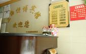 Туры в отель Hengbo Hotel