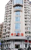 Туры в отель Shennong Hotel (Huayuan Street)