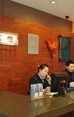 Туры в отель Shennong Hotel (Huayuan Street)