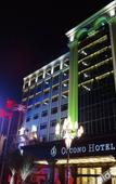 Туры в отель Vienna International Hotel (Shantou Chenghai Waisha Bridge)