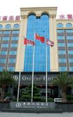 Туры в отель Vienna International Hotel (Shantou Chenghai Waisha Bridge)