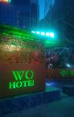 Туры в отель Yagu Landis Hotel (Foshan Creative Industry Park Wangfujing Ziweigang Branch)